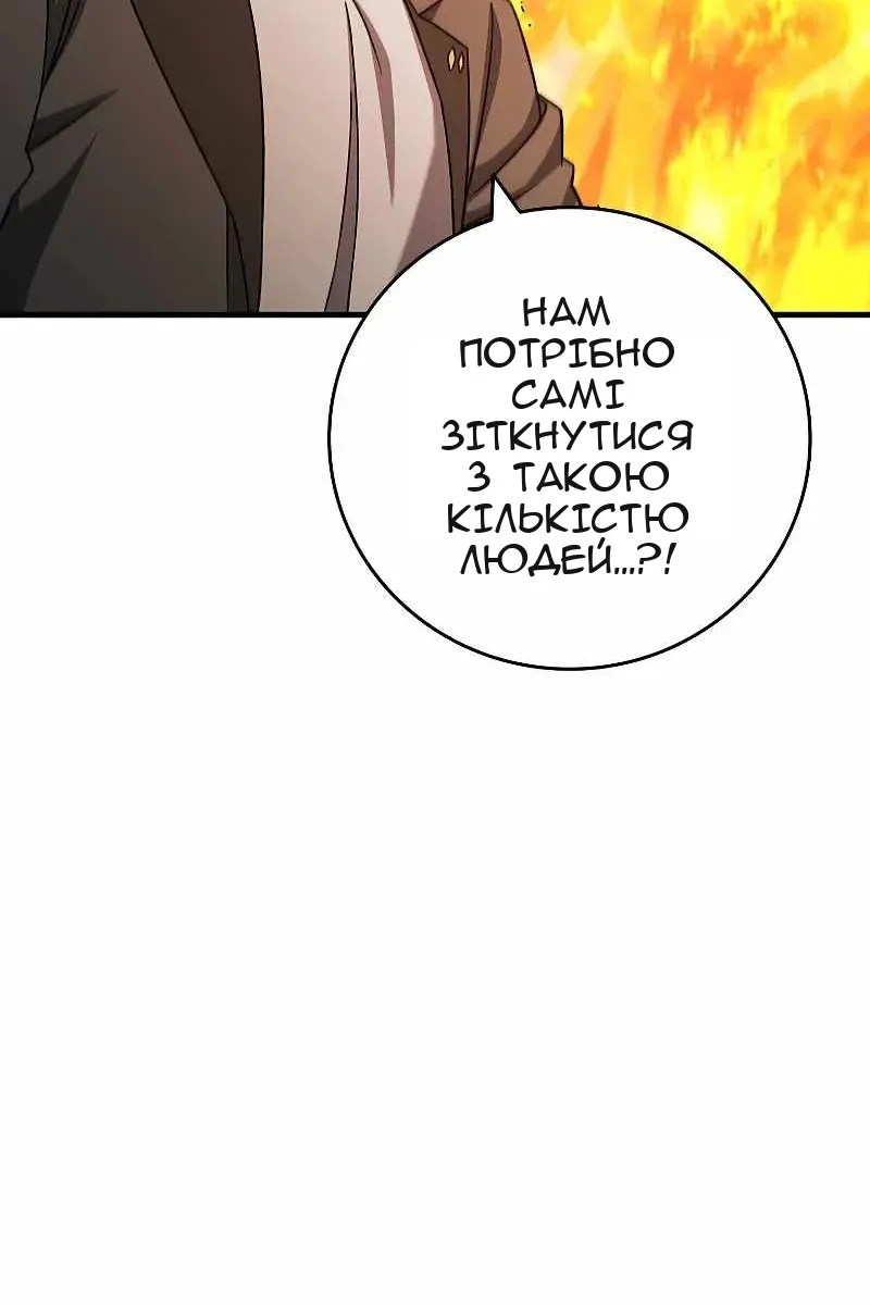 Сторінка 40
