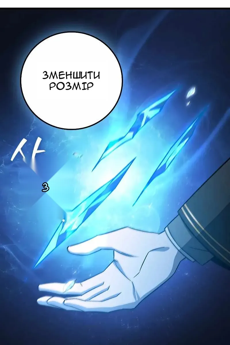 Сторінка 41