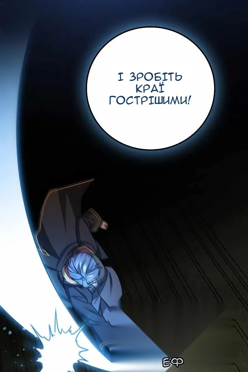 Сторінка 42