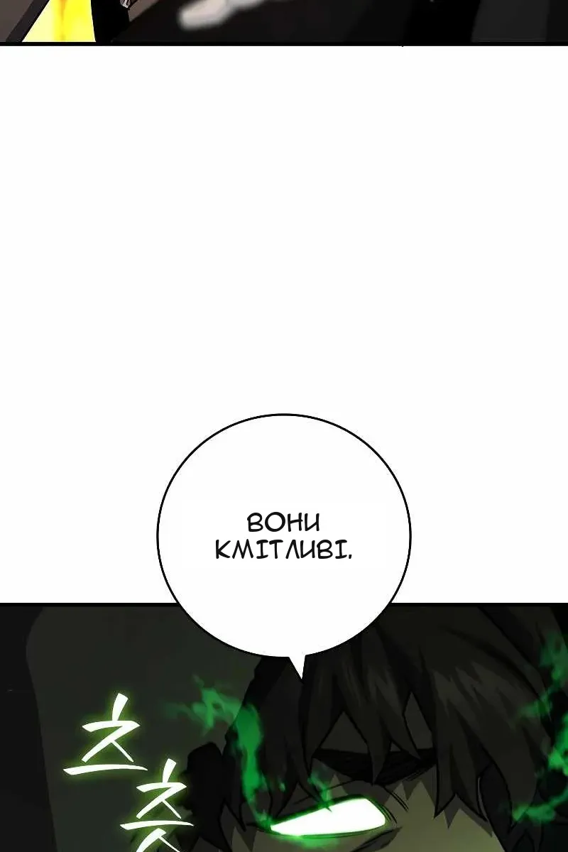Сторінка 51