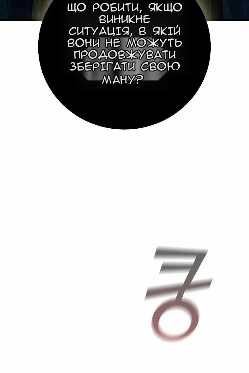 Сторінка 56