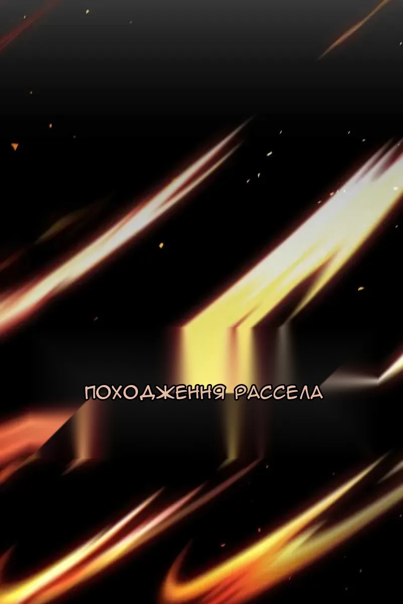 Сторінка 78
