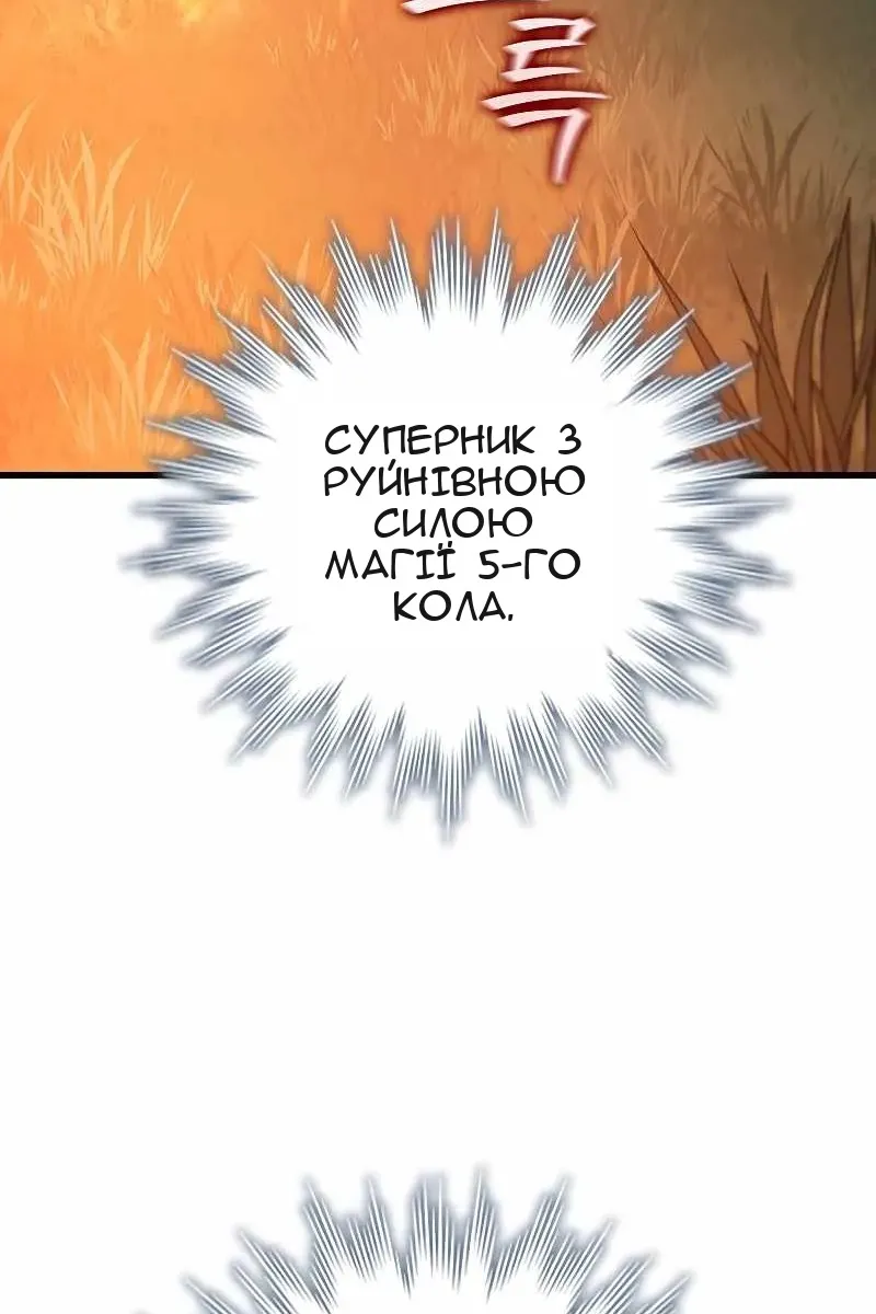 Сторінка 93