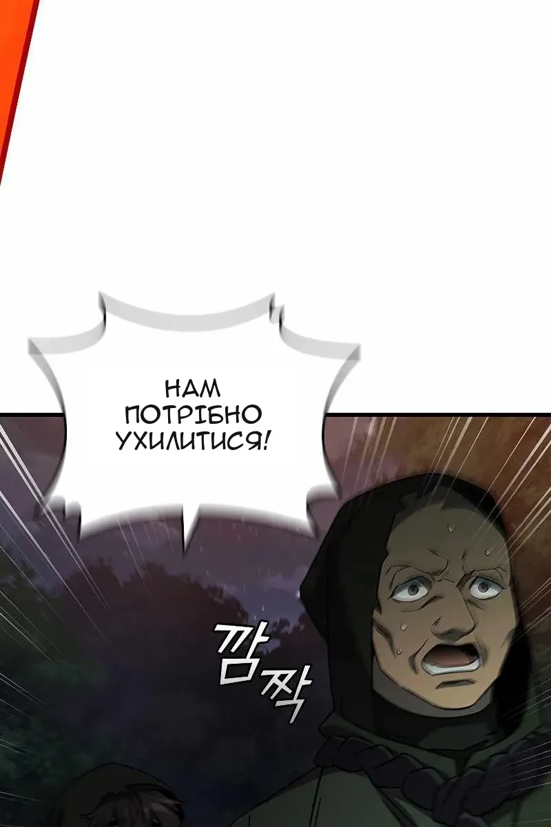 Сторінка 110
