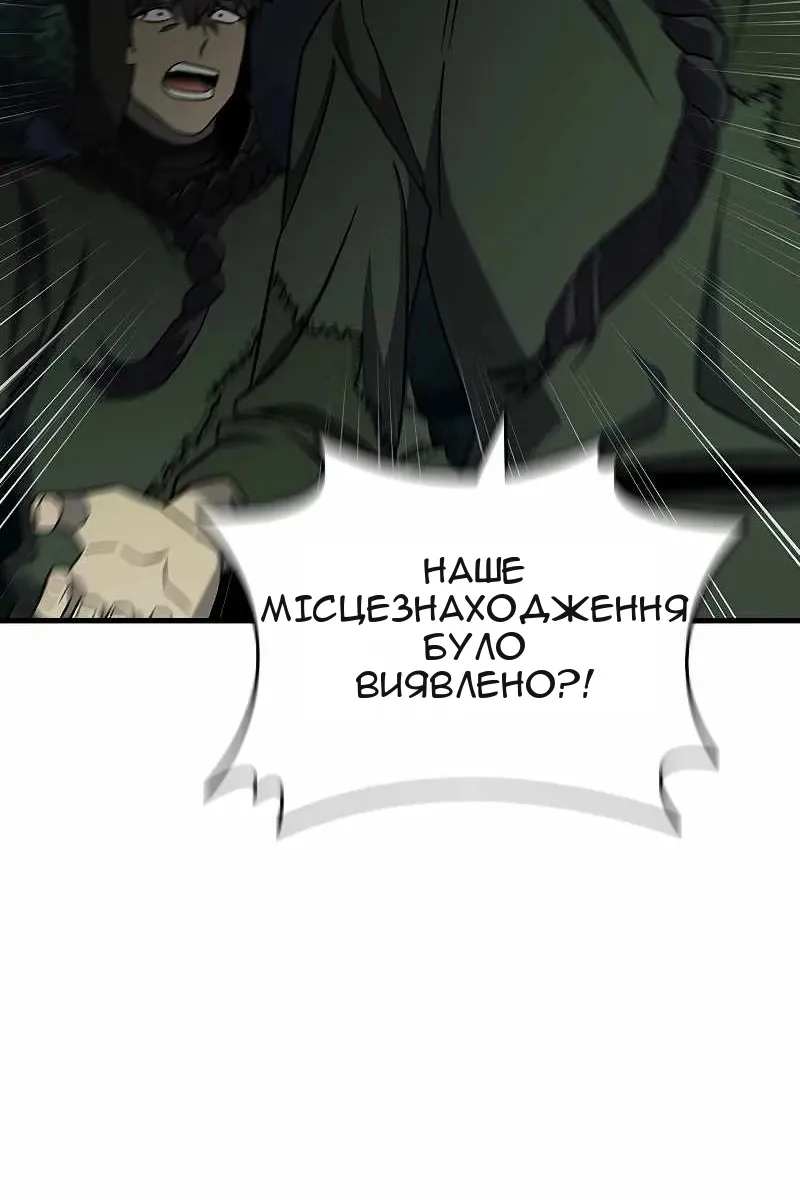 Сторінка 111