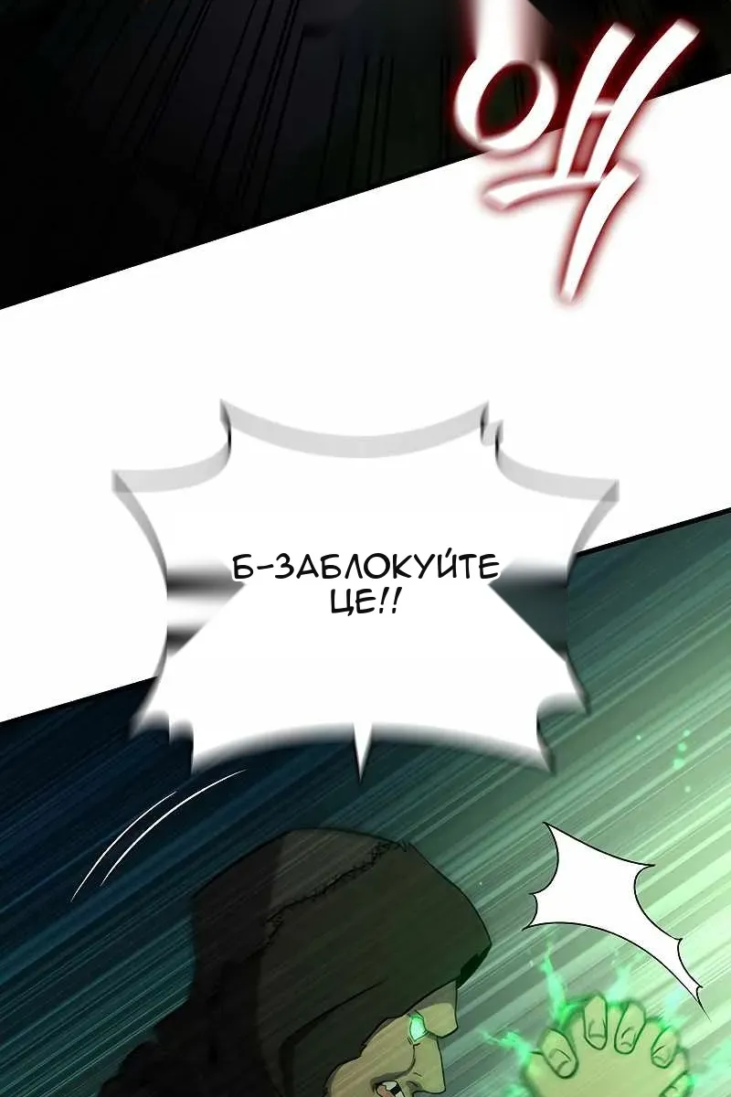 Сторінка 113