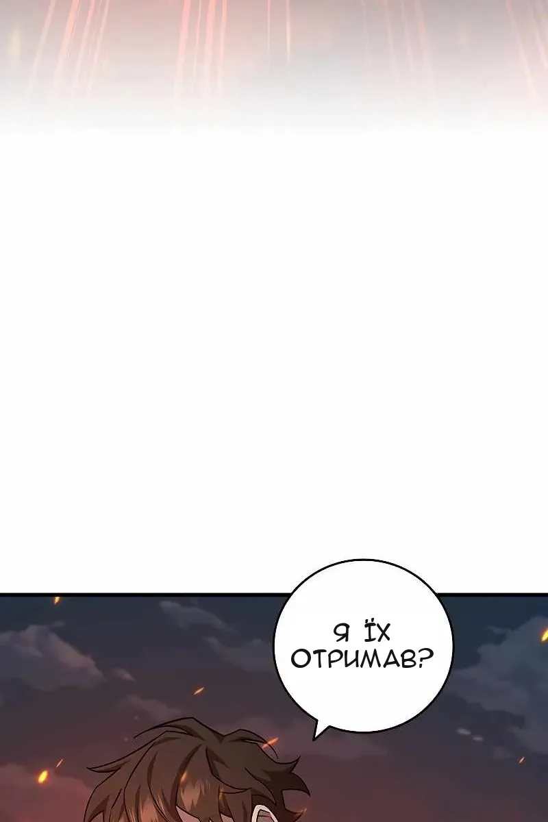 Сторінка 125