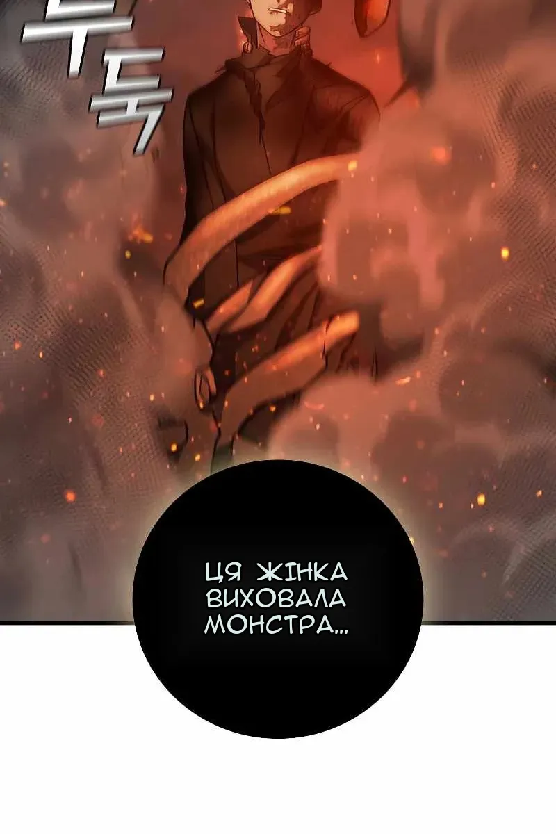 Сторінка 128
