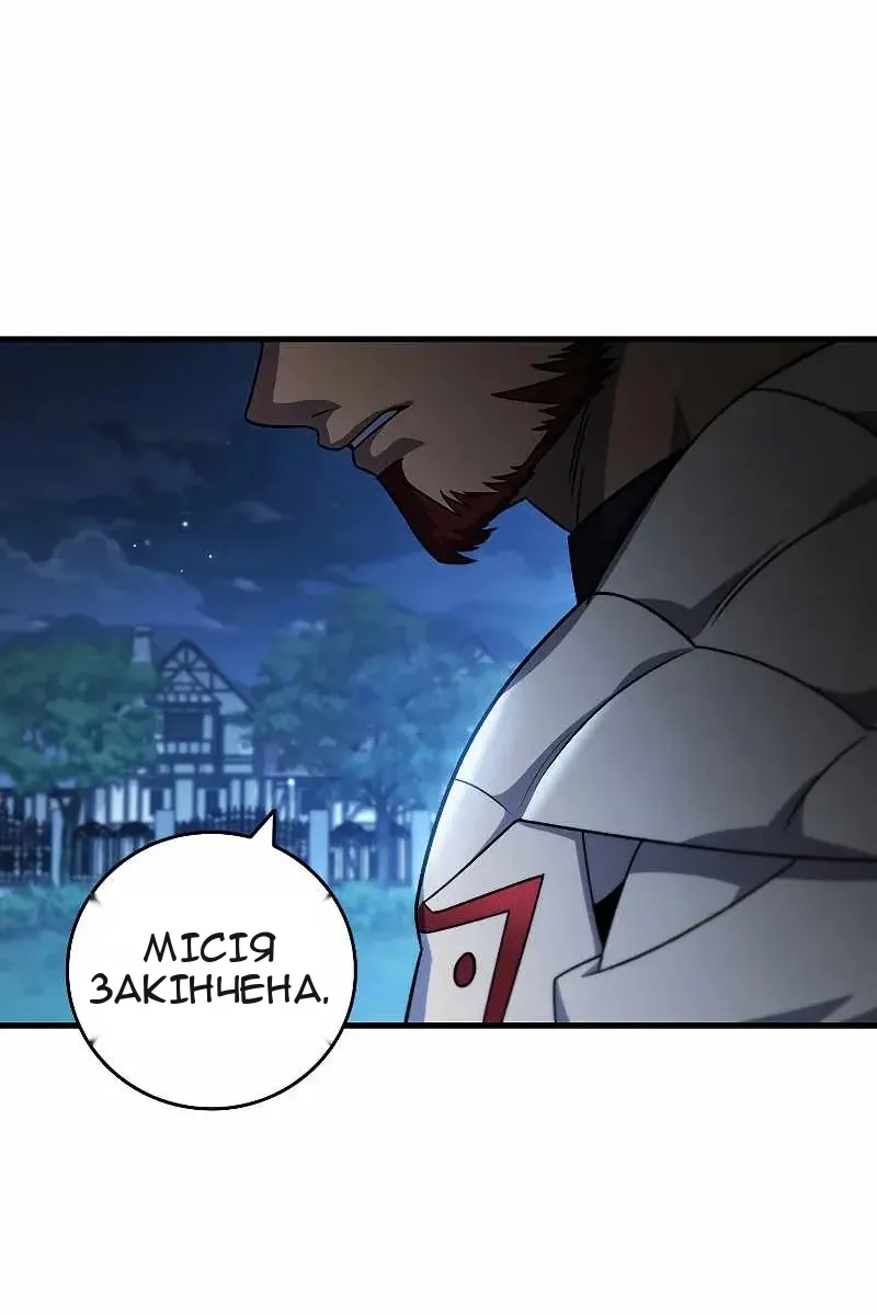 Сторінка 5