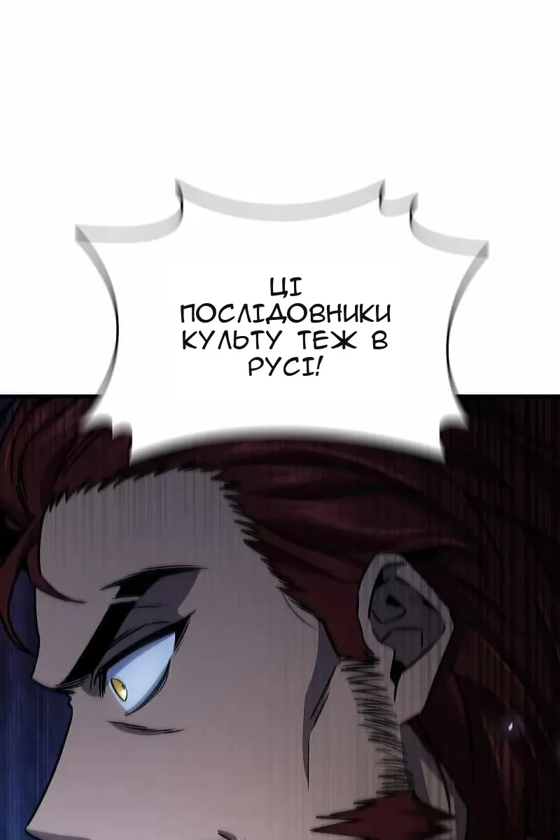 Сторінка 6