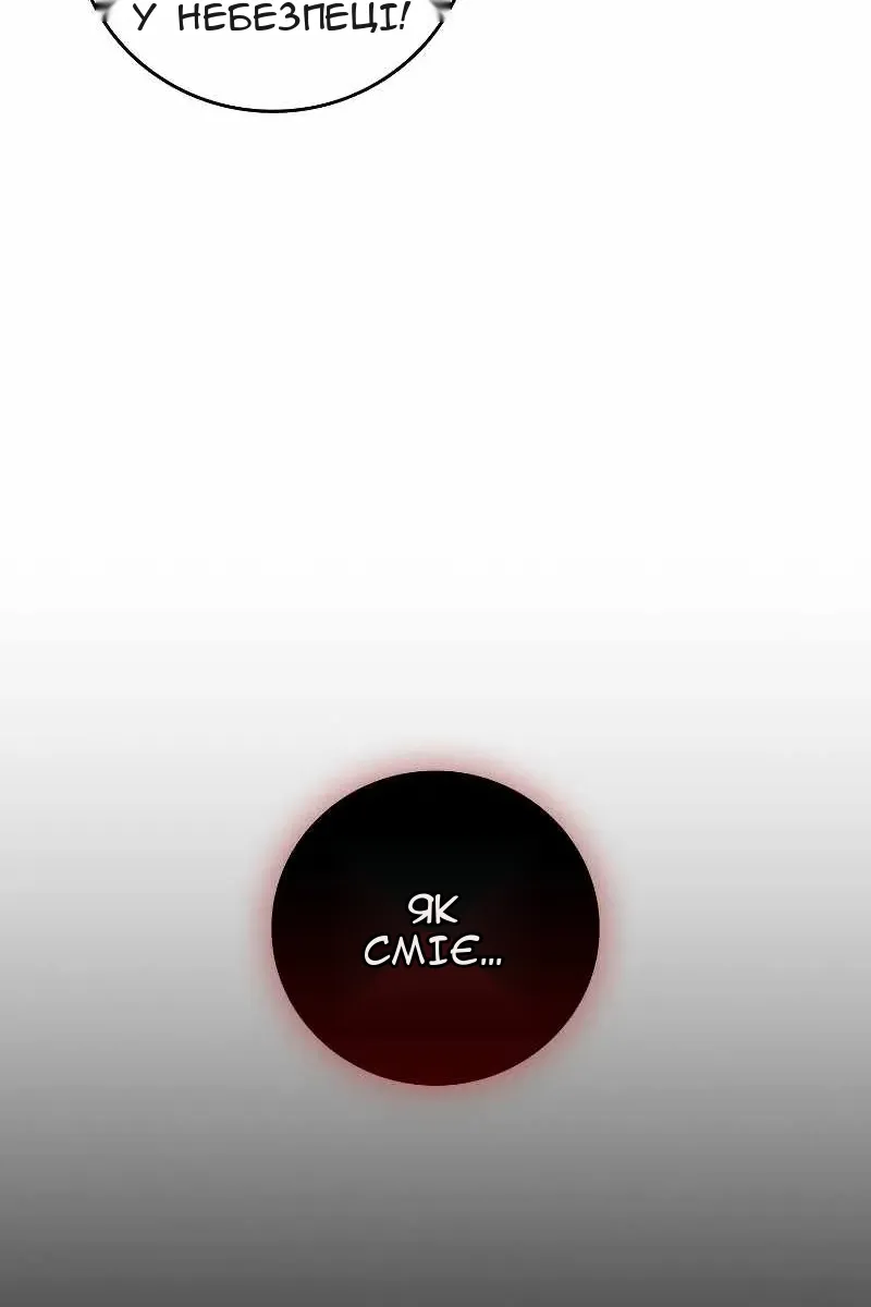 Сторінка 9