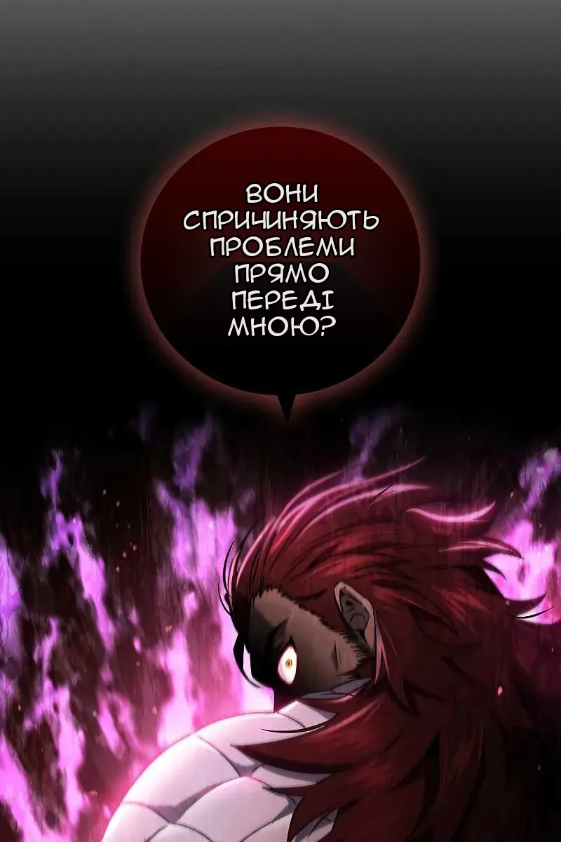 Сторінка 10