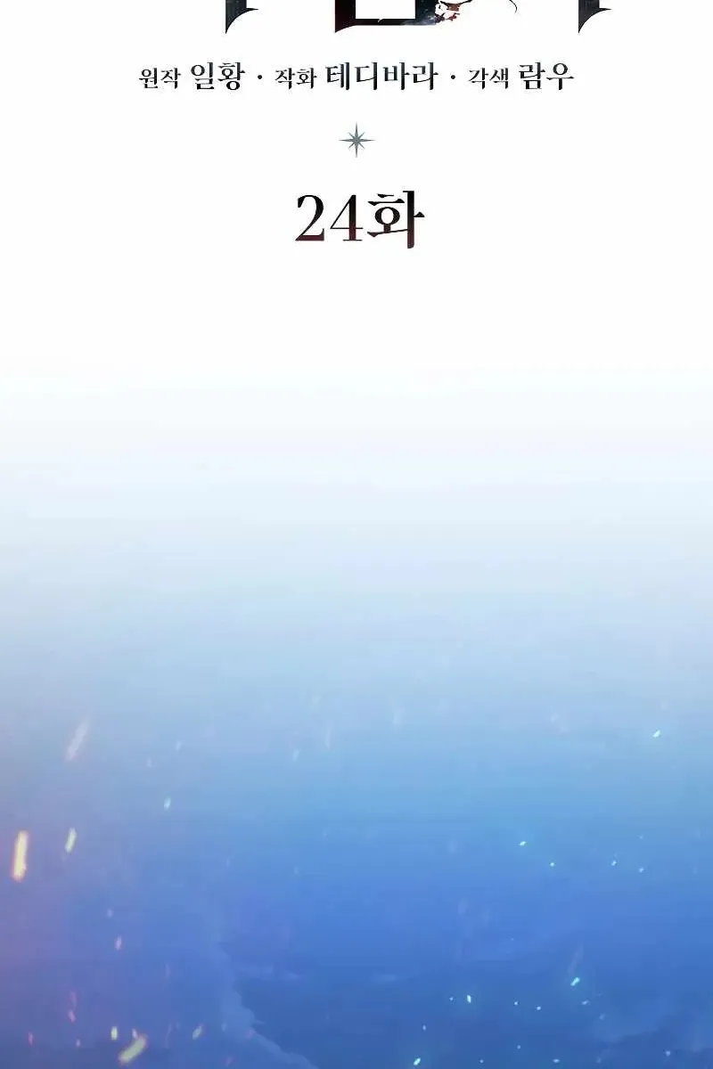 Сторінка 13