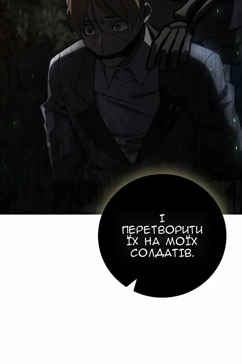 Сторінка 18