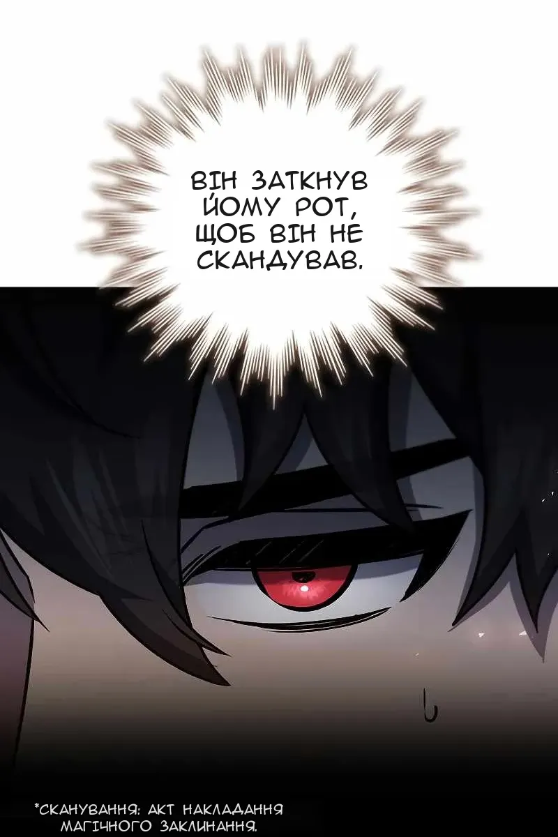 Сторінка 19