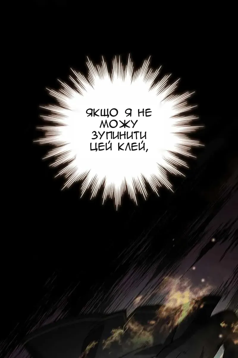Сторінка 20