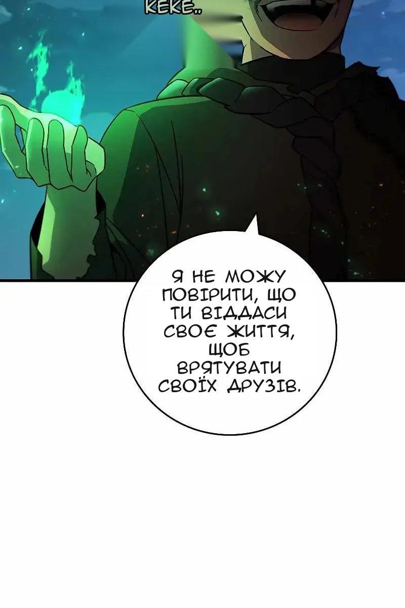 Сторінка 34