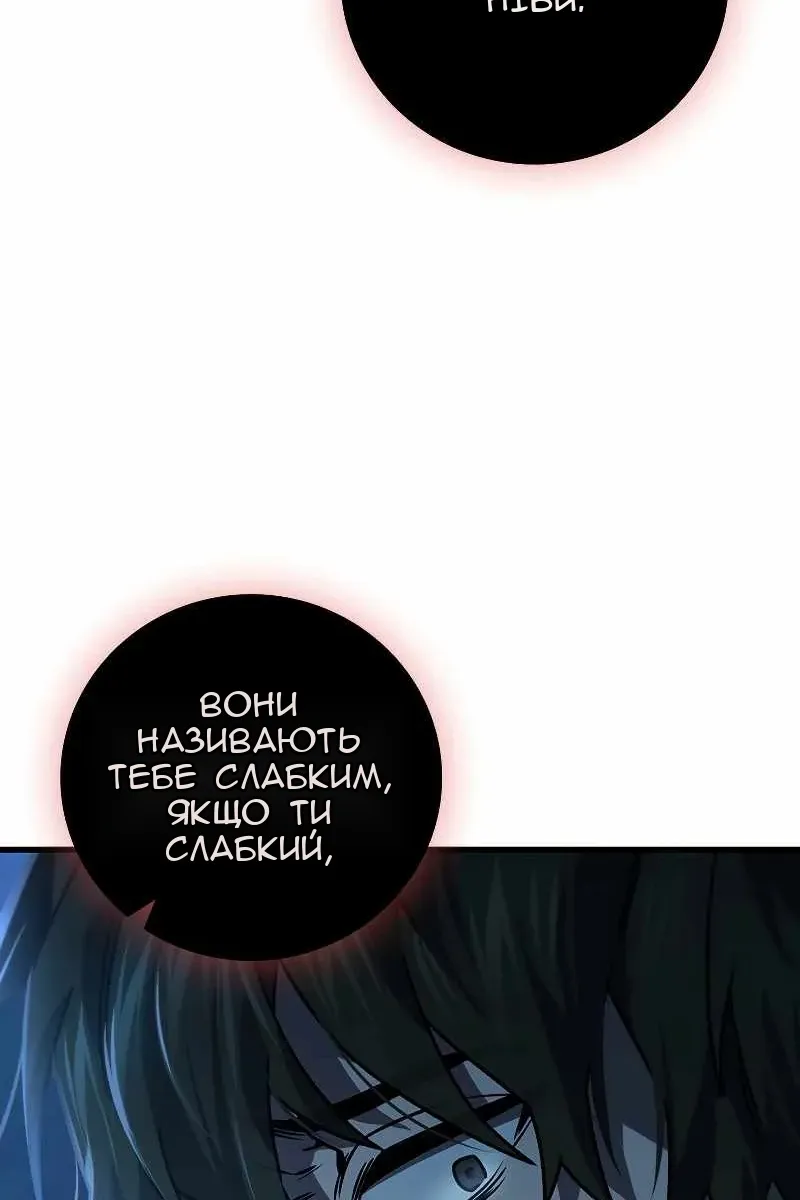 Сторінка 36