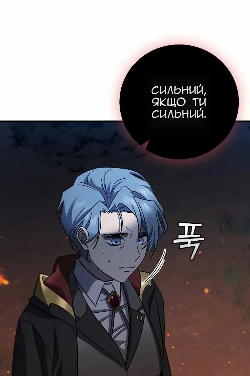 Сторінка 38