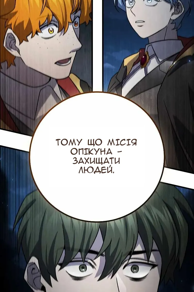 Сторінка 46