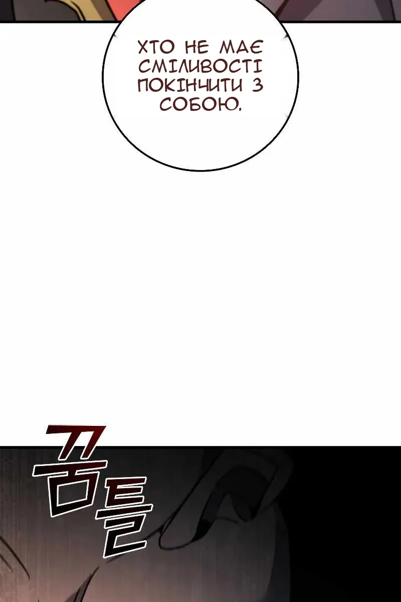Сторінка 52