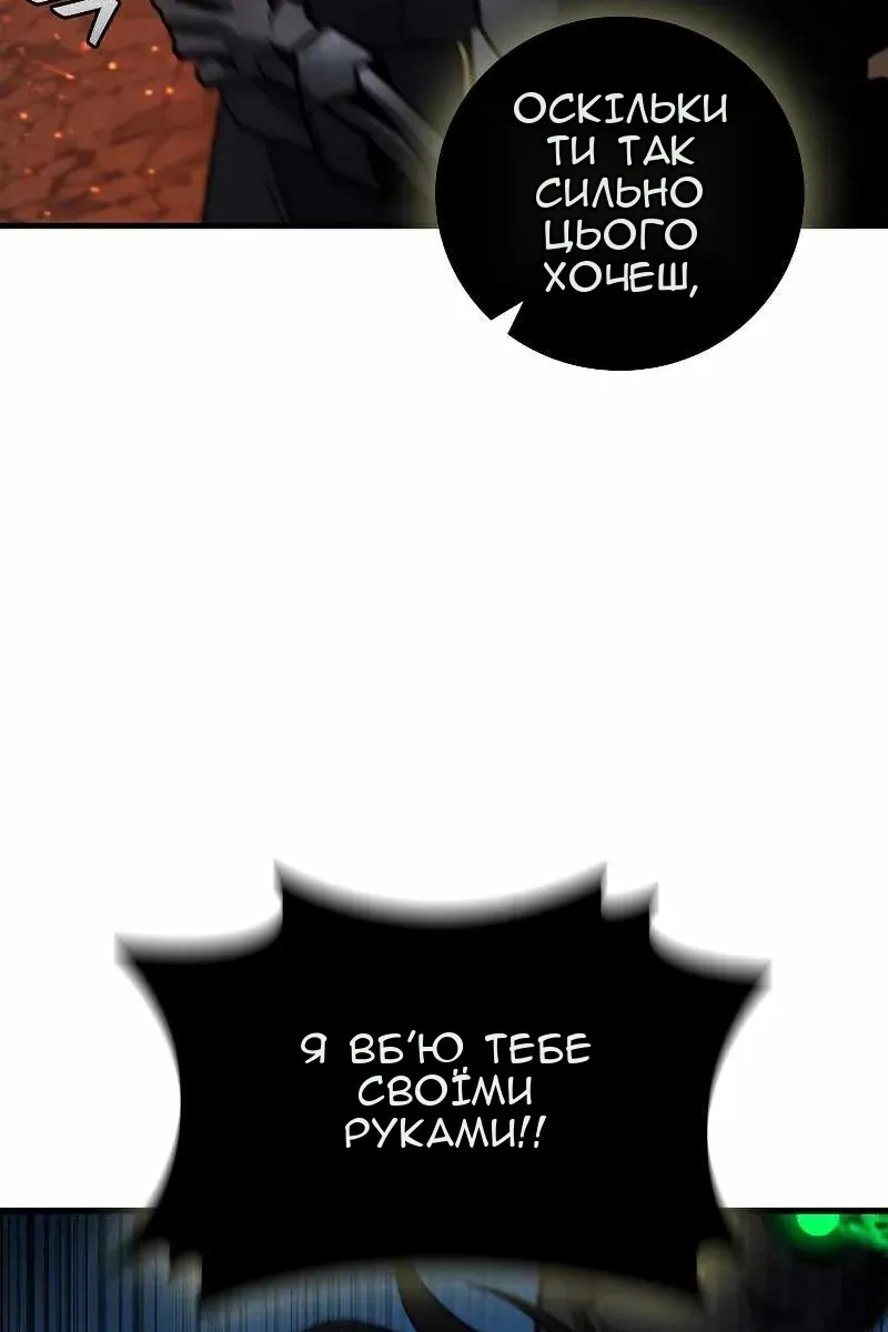 Сторінка 55