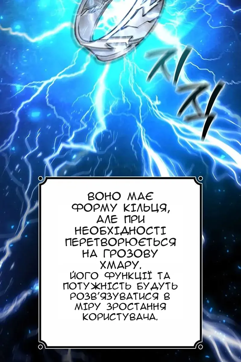 Сторінка 69