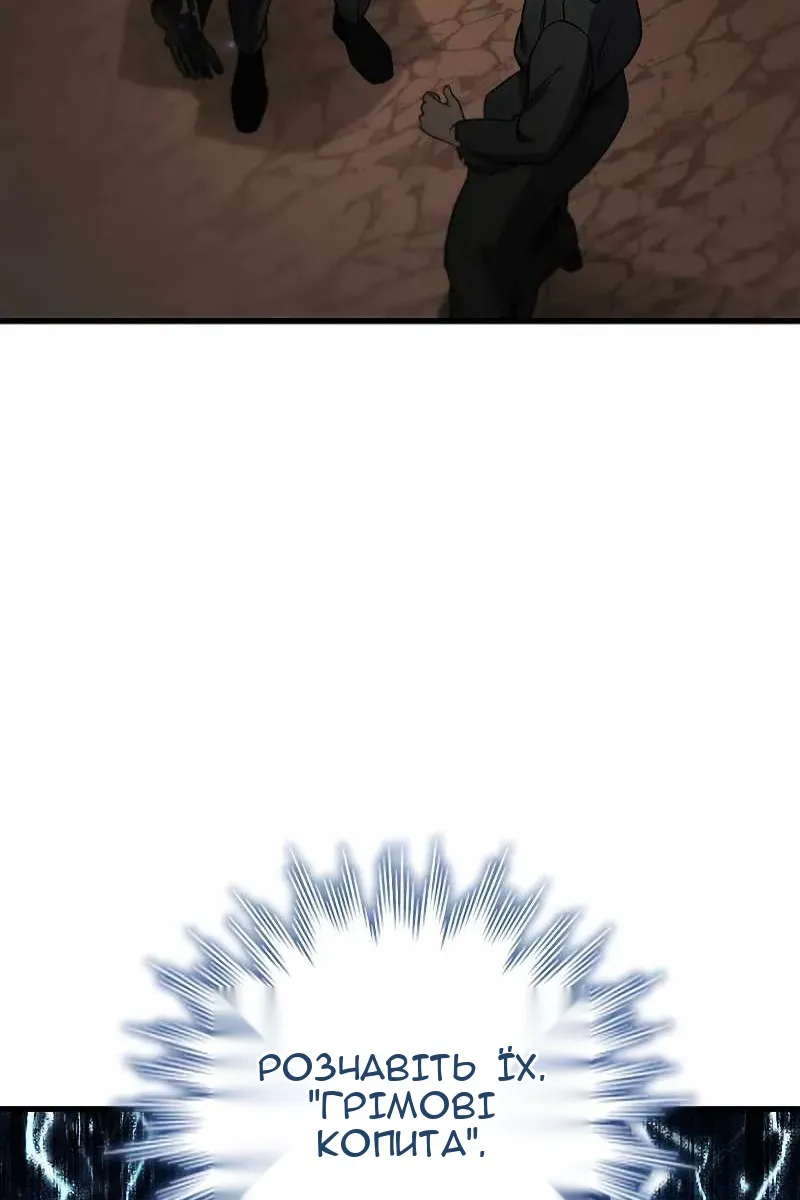 Сторінка 76