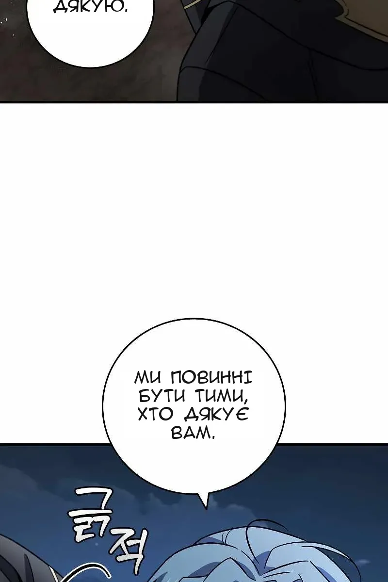 Сторінка 97