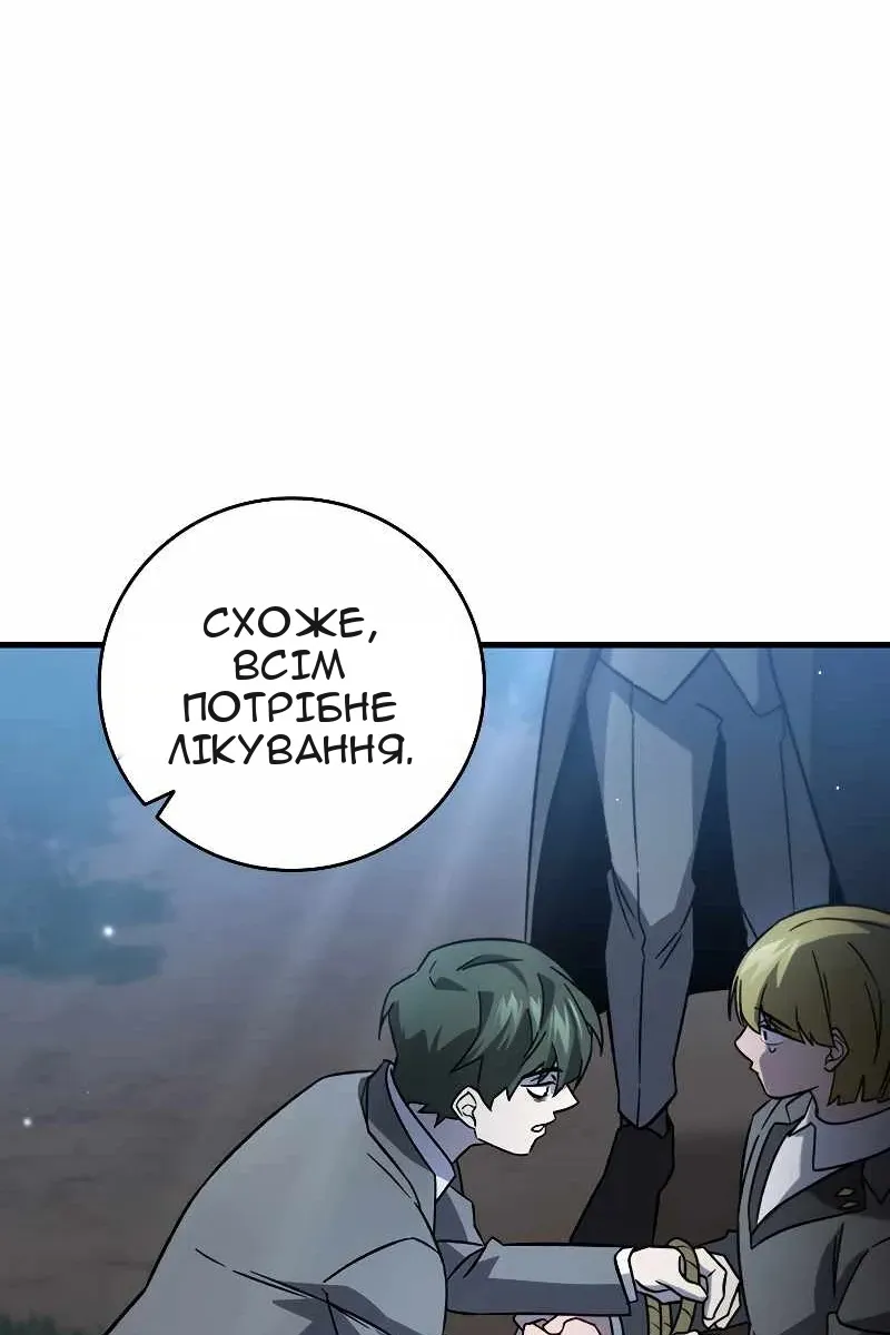 Сторінка 100