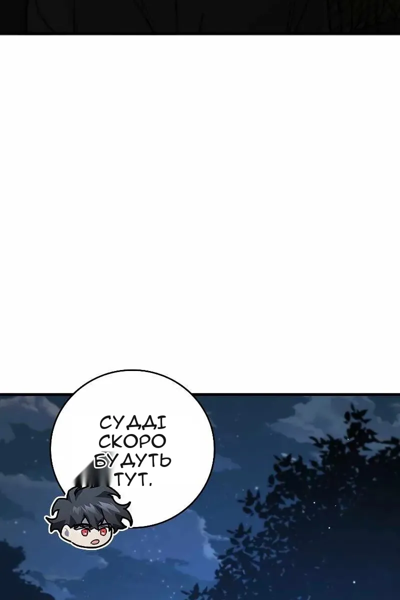 Сторінка 102
