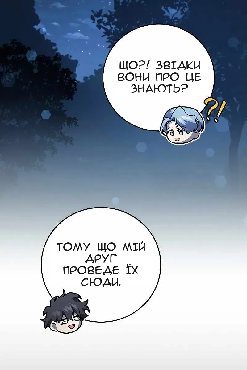 Сторінка 103