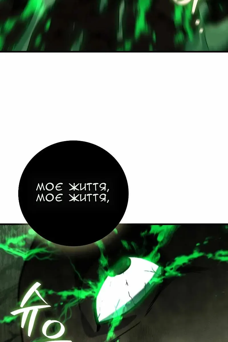 Сторінка 116