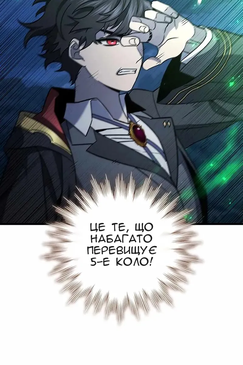 Сторінка 5