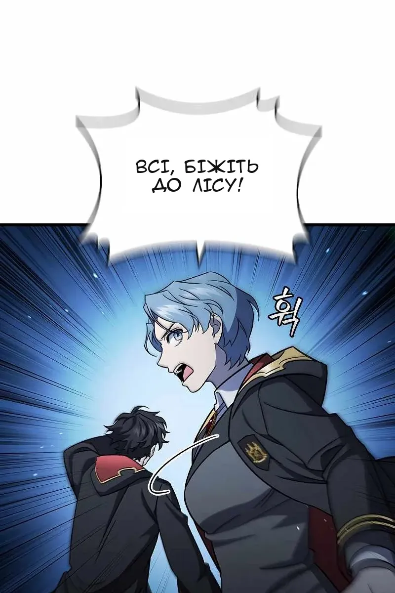 Сторінка 6