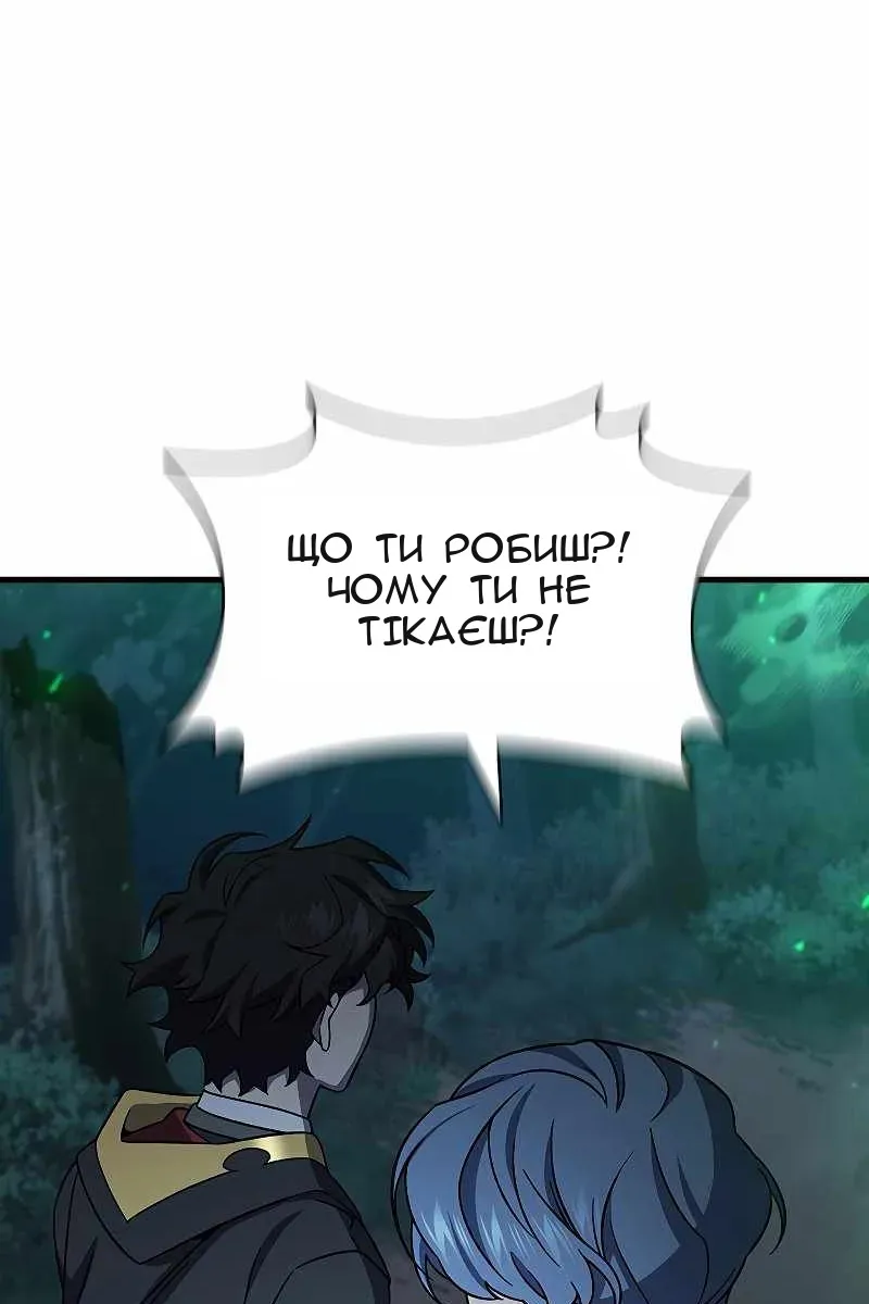 Сторінка 12