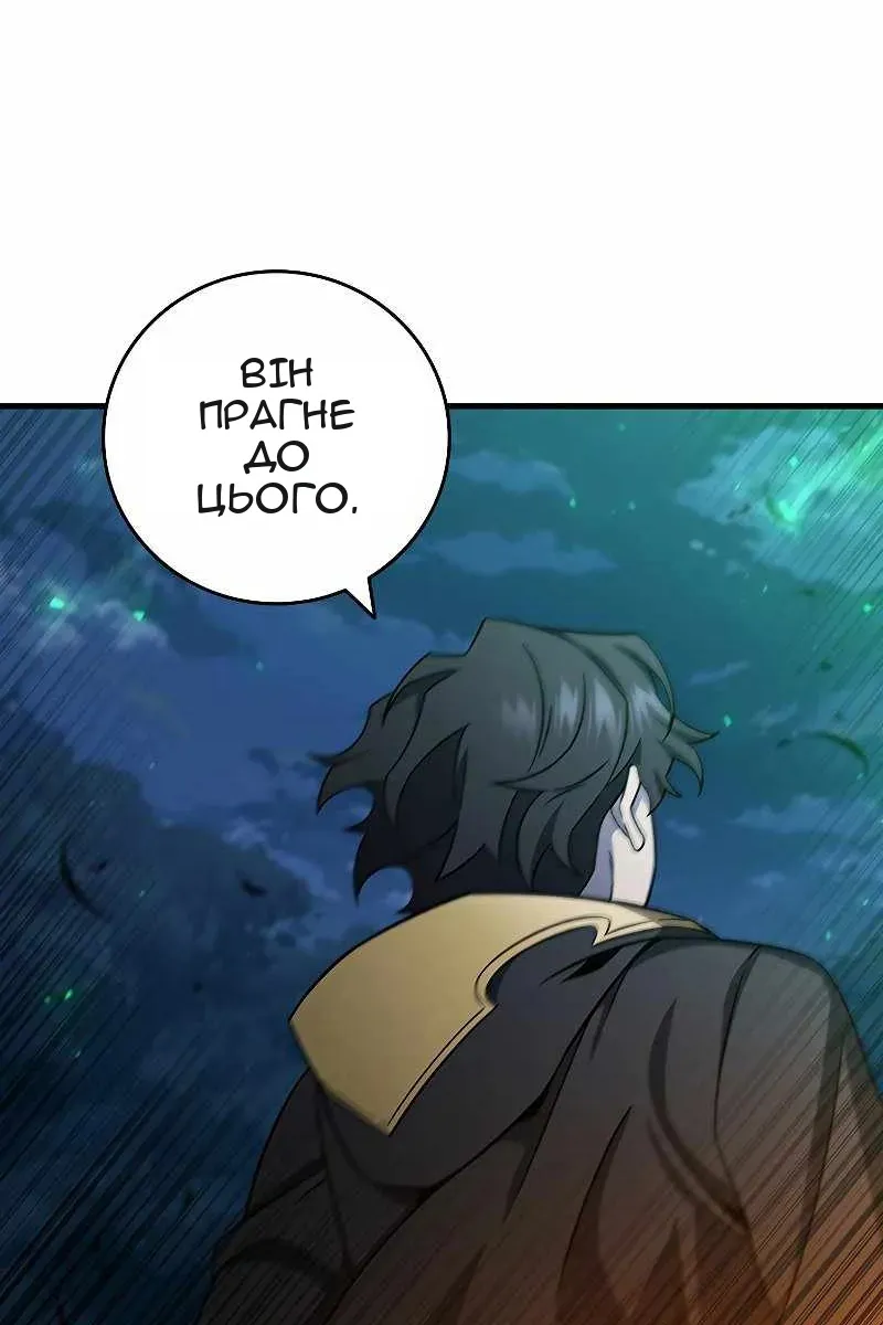 Сторінка 14
