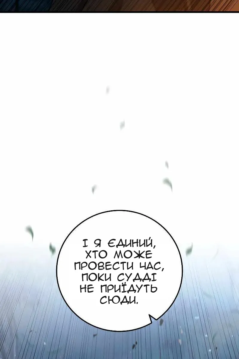 Сторінка 15