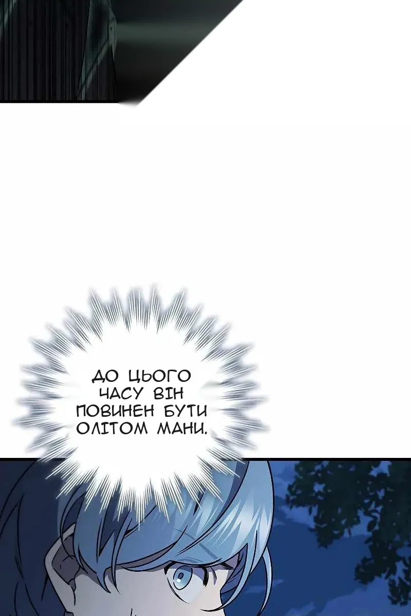 Сторінка 20