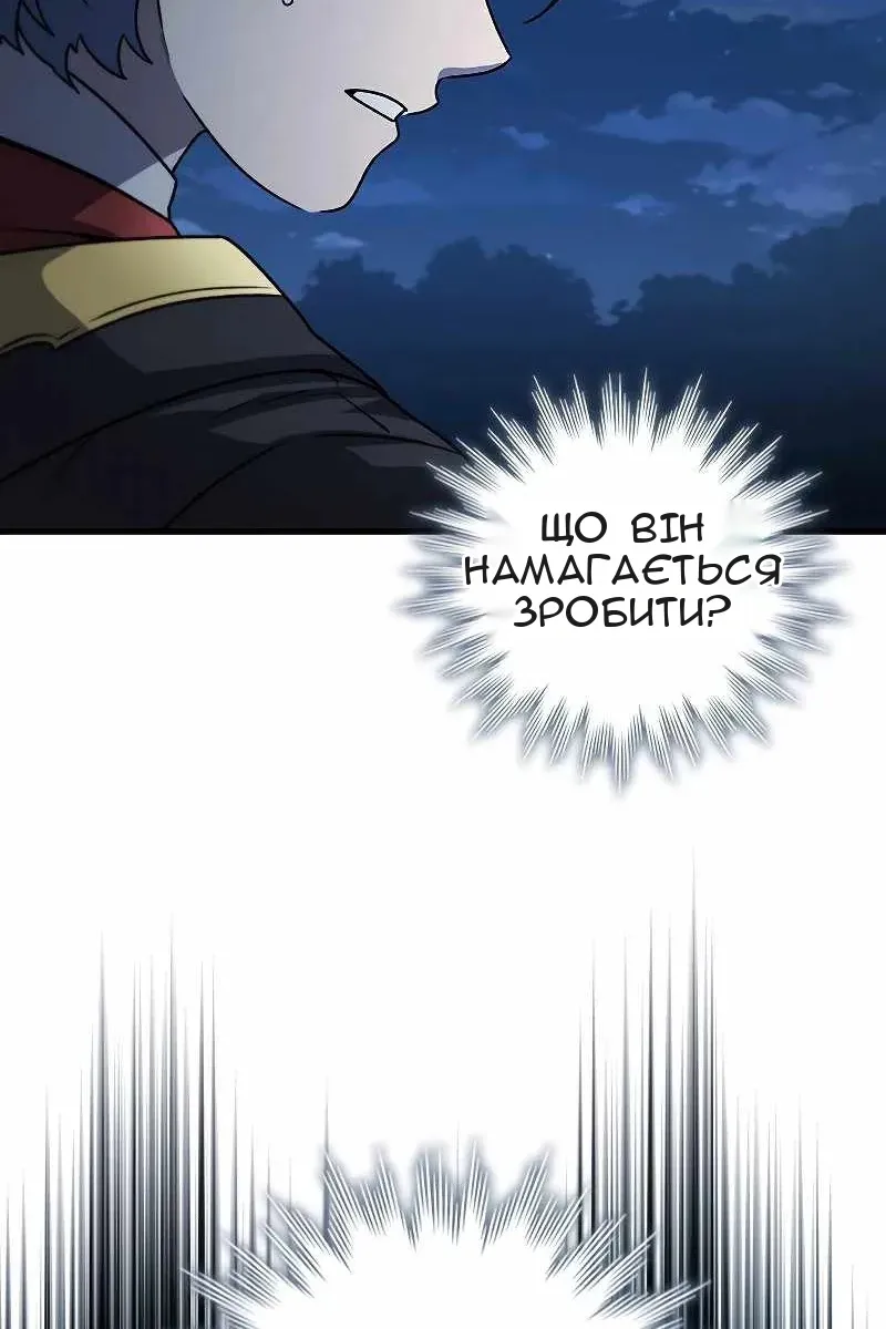 Сторінка 21