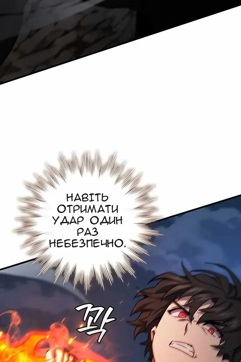 Сторінка 30