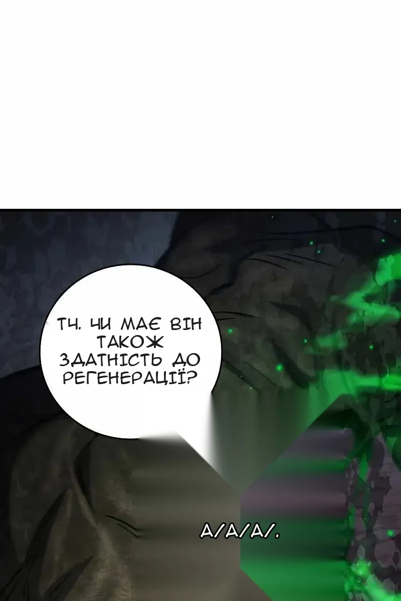 Сторінка 40