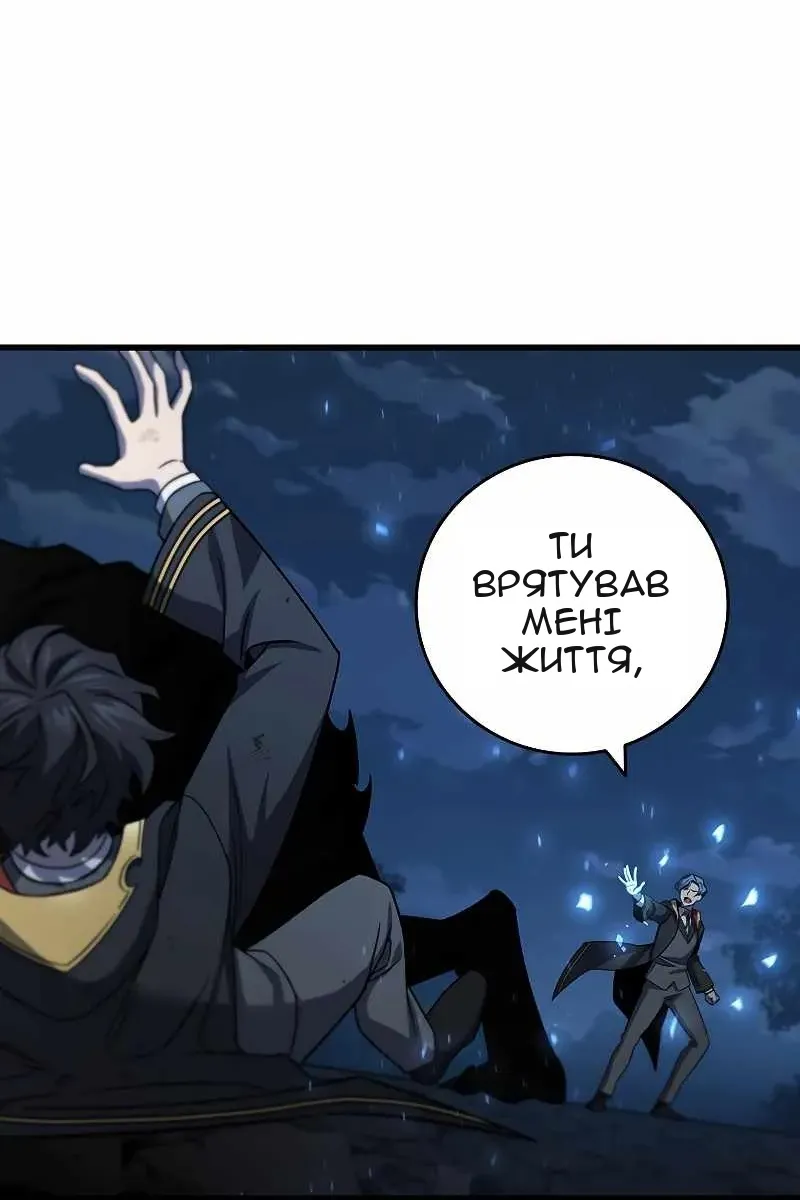 Сторінка 55