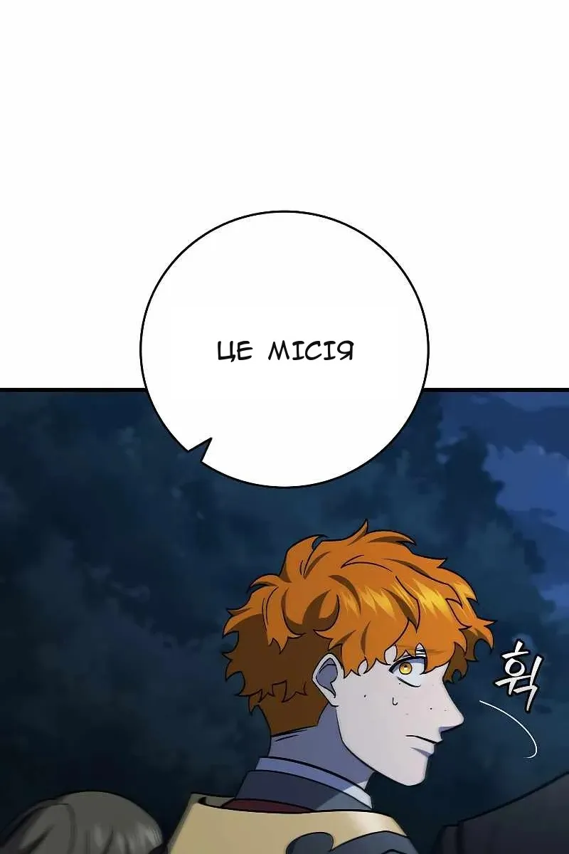 Сторінка 62