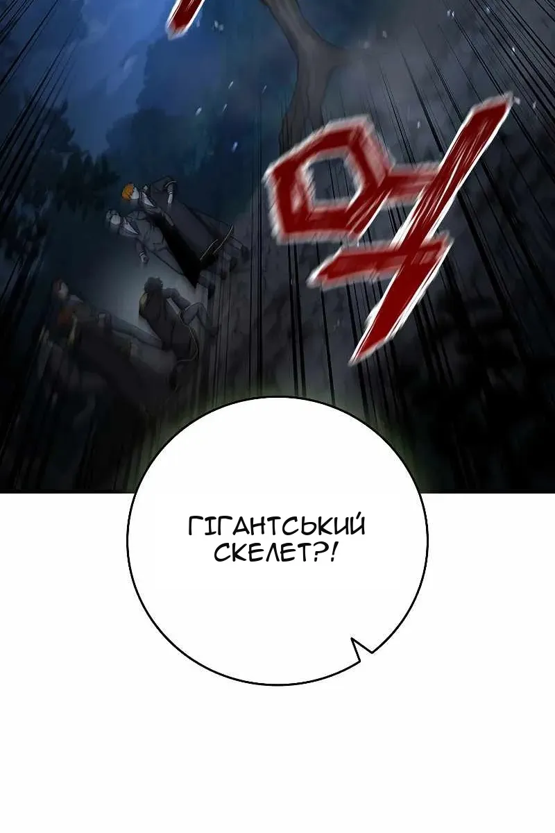 Сторінка 74