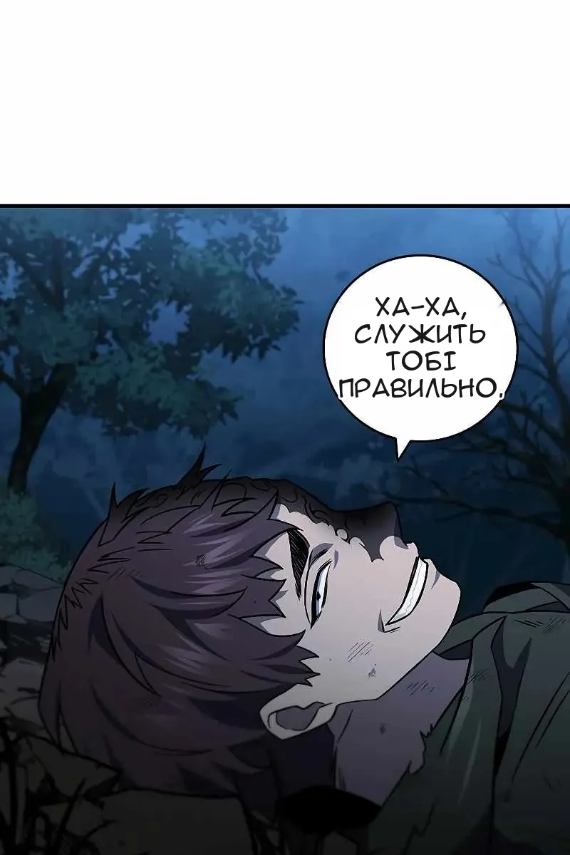 Сторінка 75