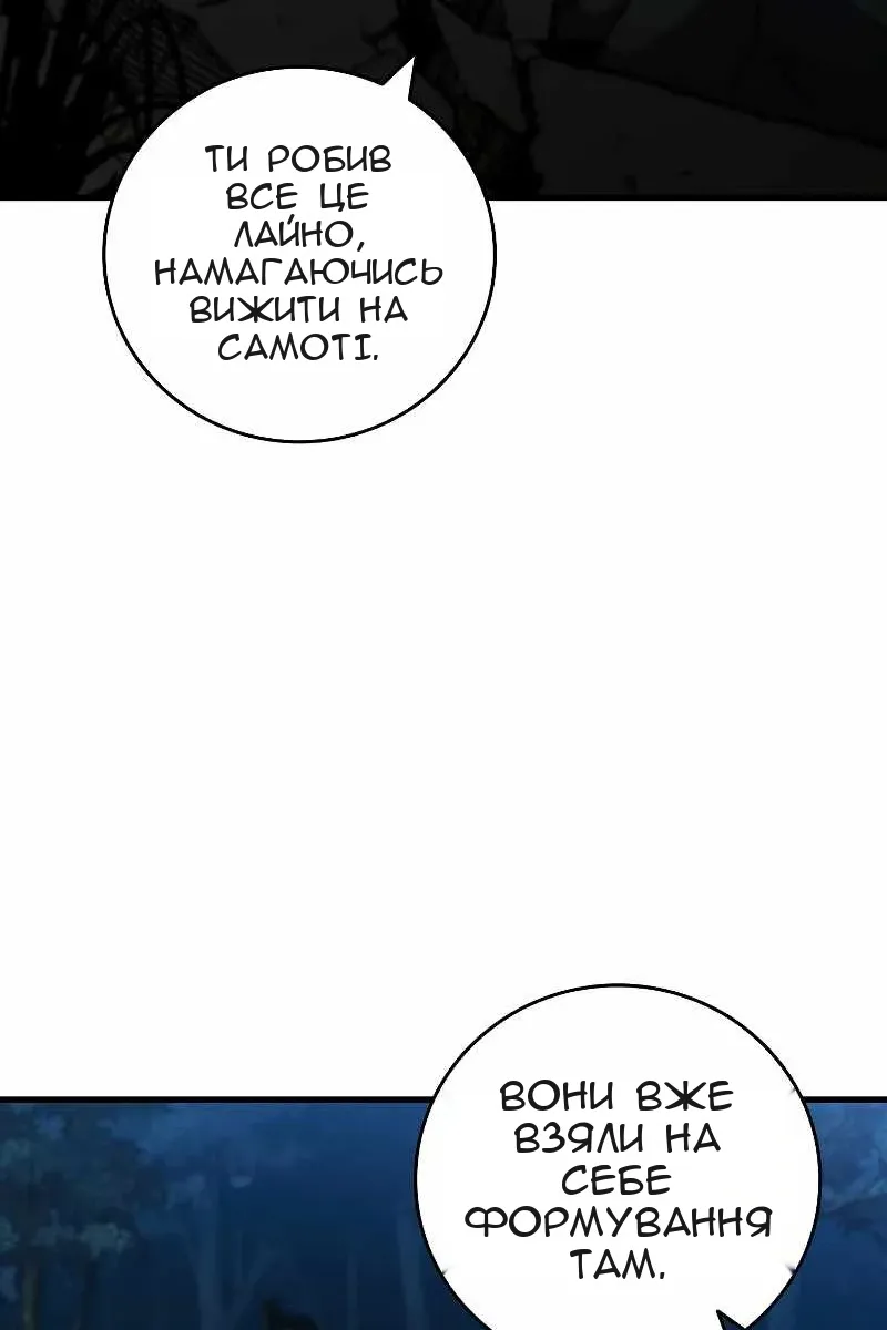 Сторінка 76