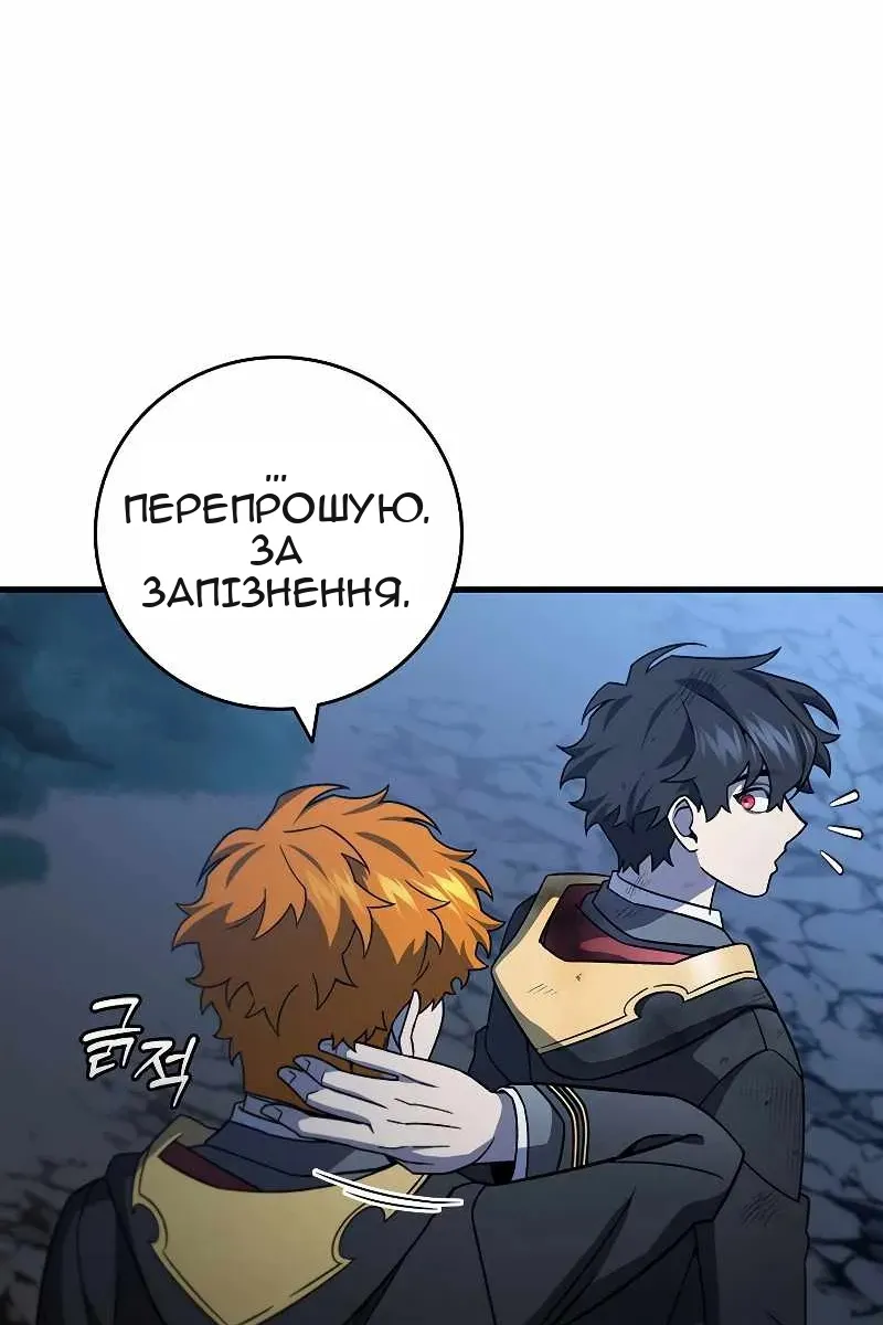 Сторінка 78
