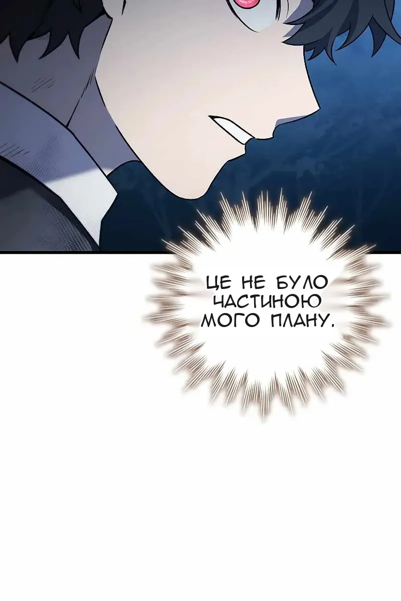 Сторінка 80
