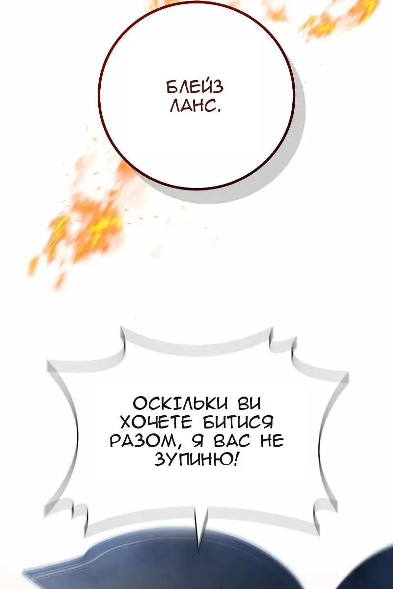 Сторінка 83